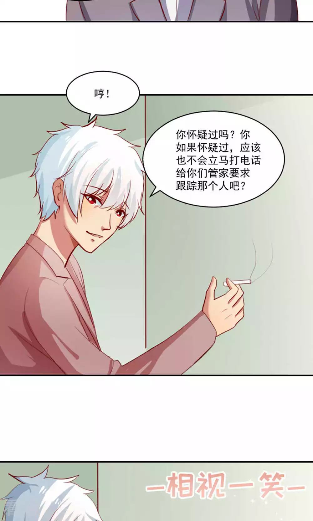 第94话-第94话