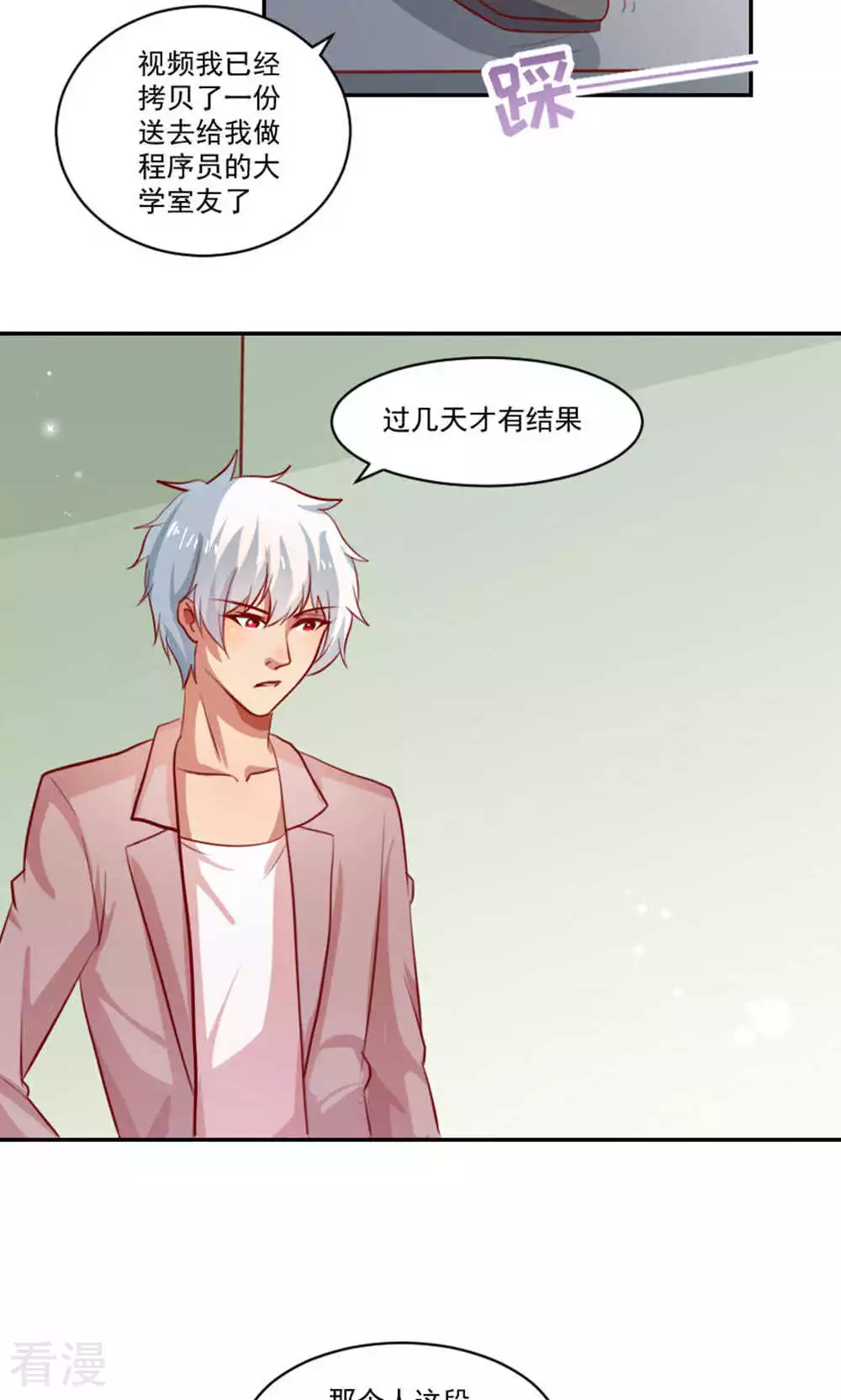 第94话-第94话