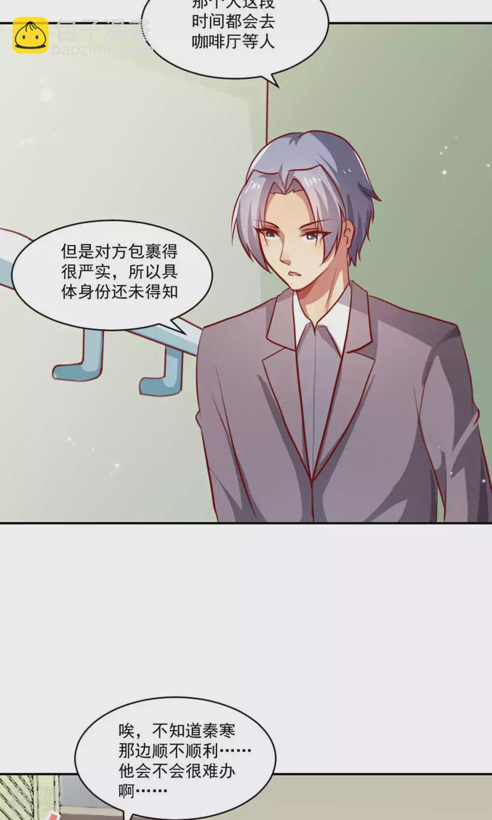 第94话-第94话