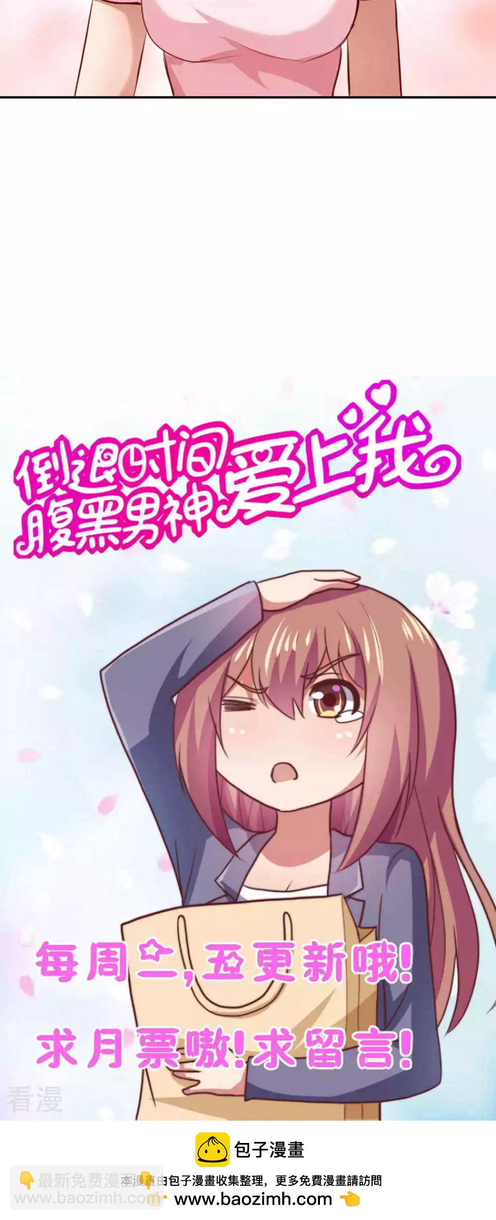 第94话-第94话