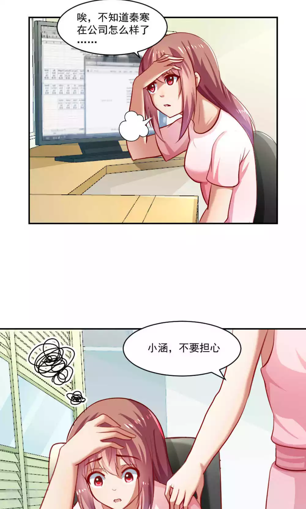 第94话-第94话