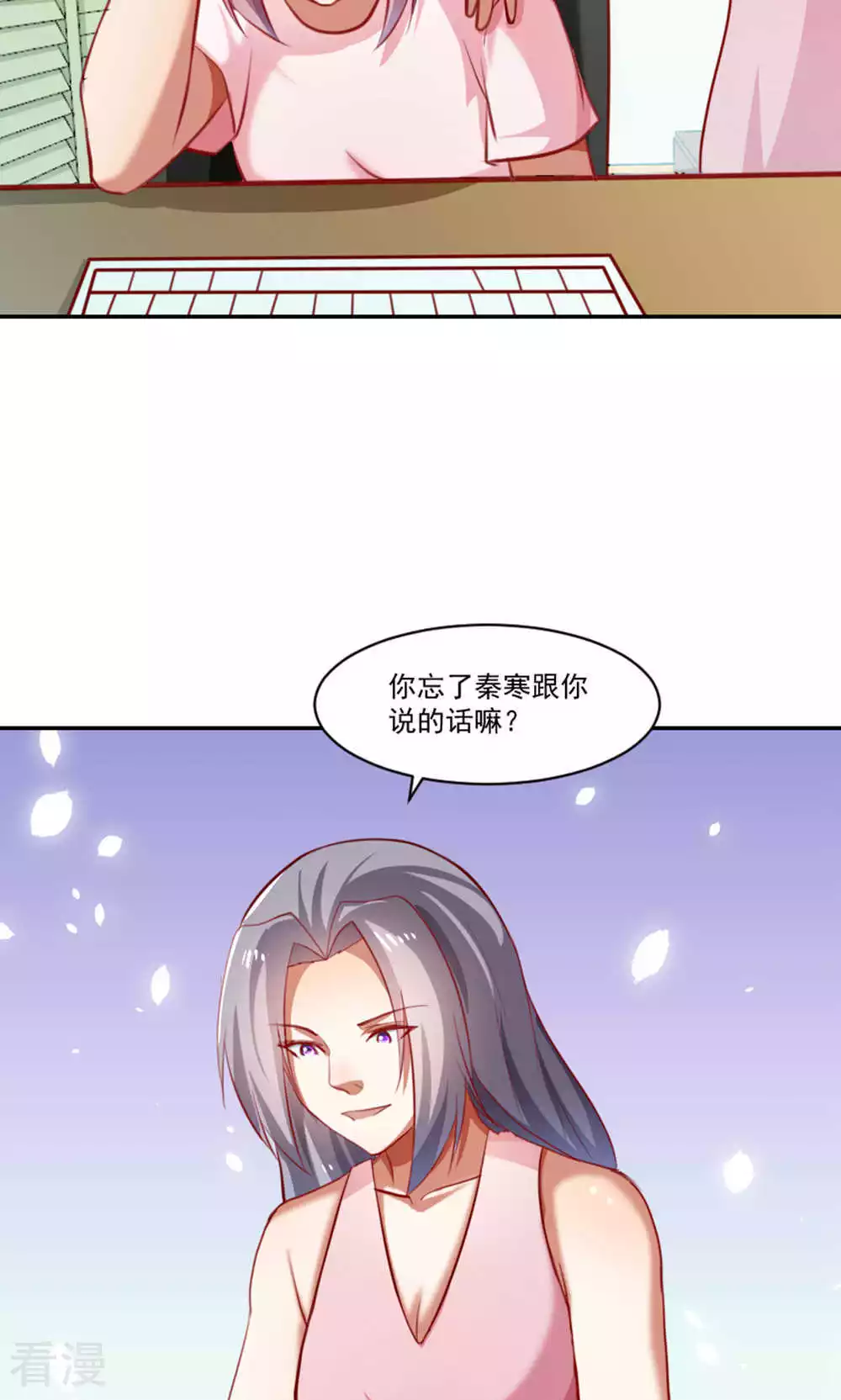 第94话-第94话