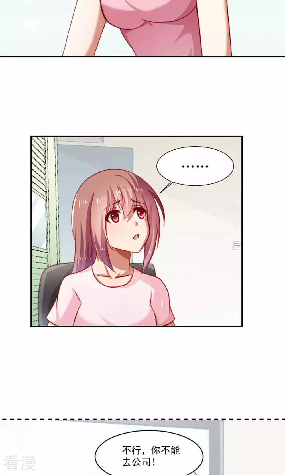 第94话-第94话