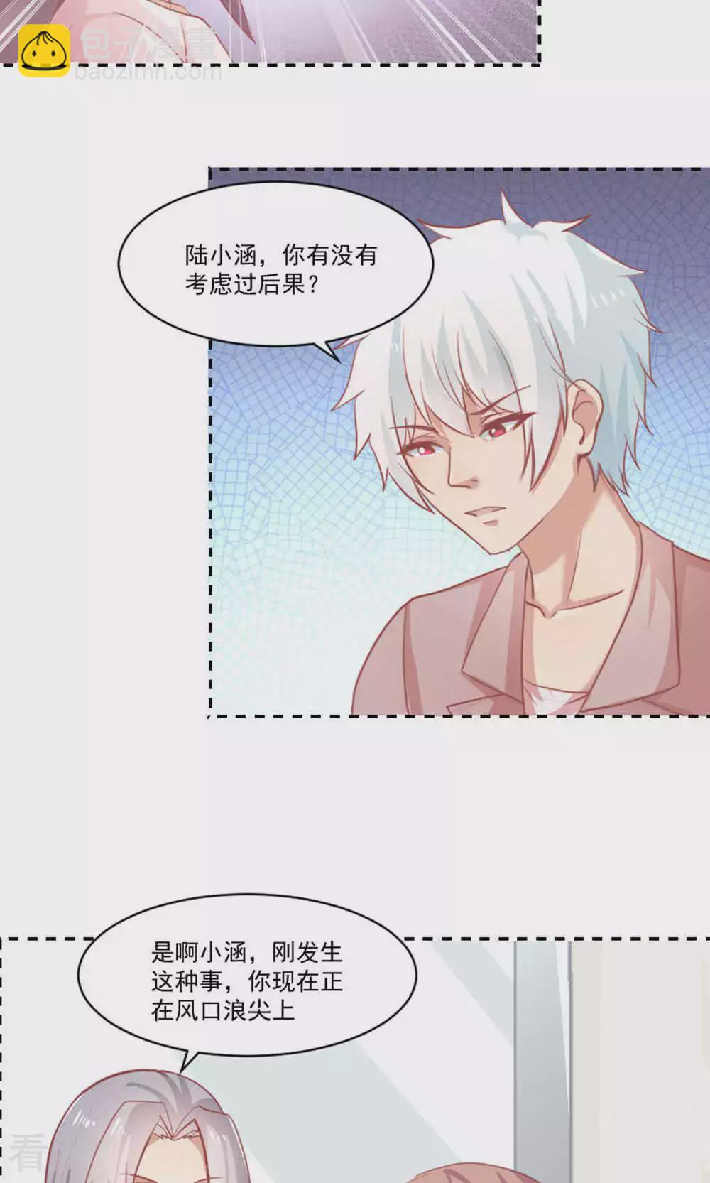 第94话-第94话