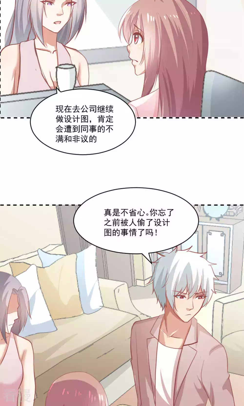 第94话-第94话