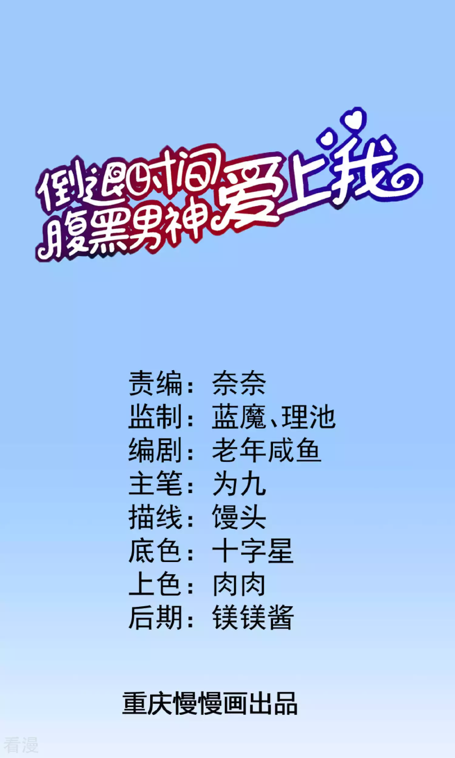 第96话-第96话