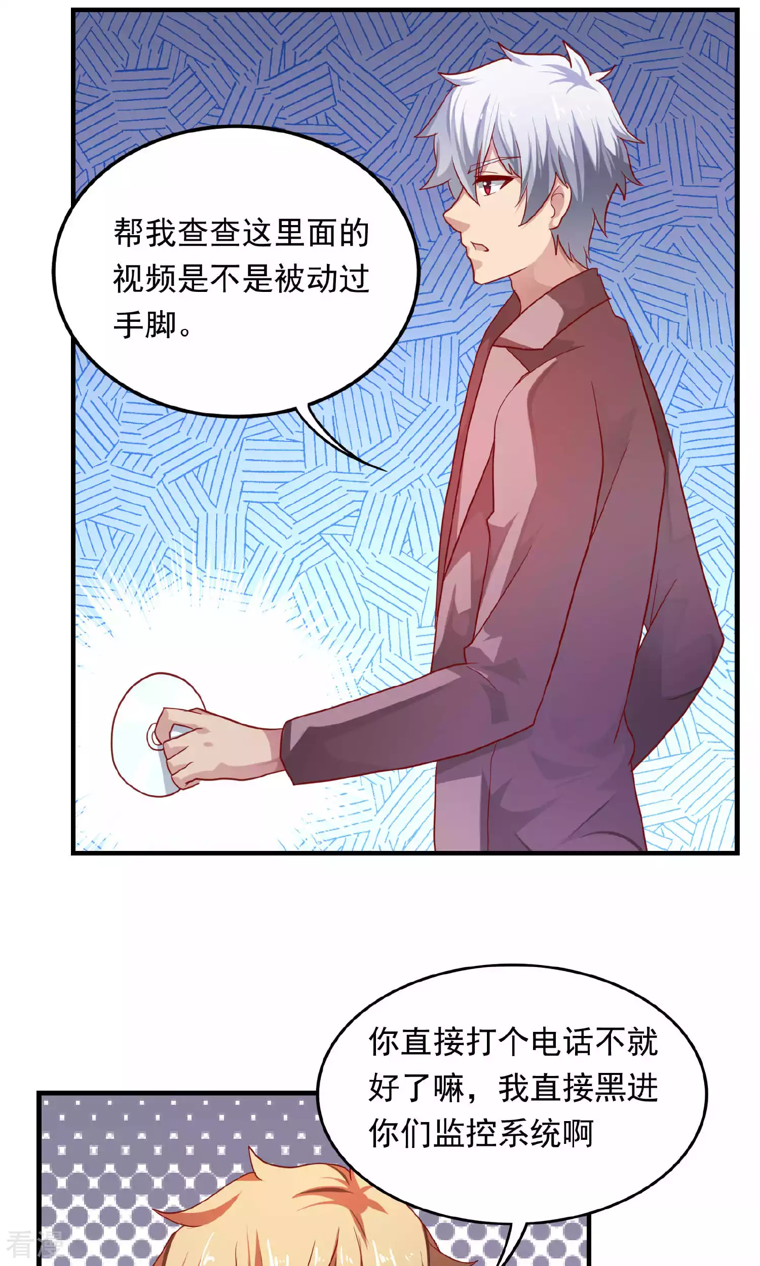 第96话-第96话