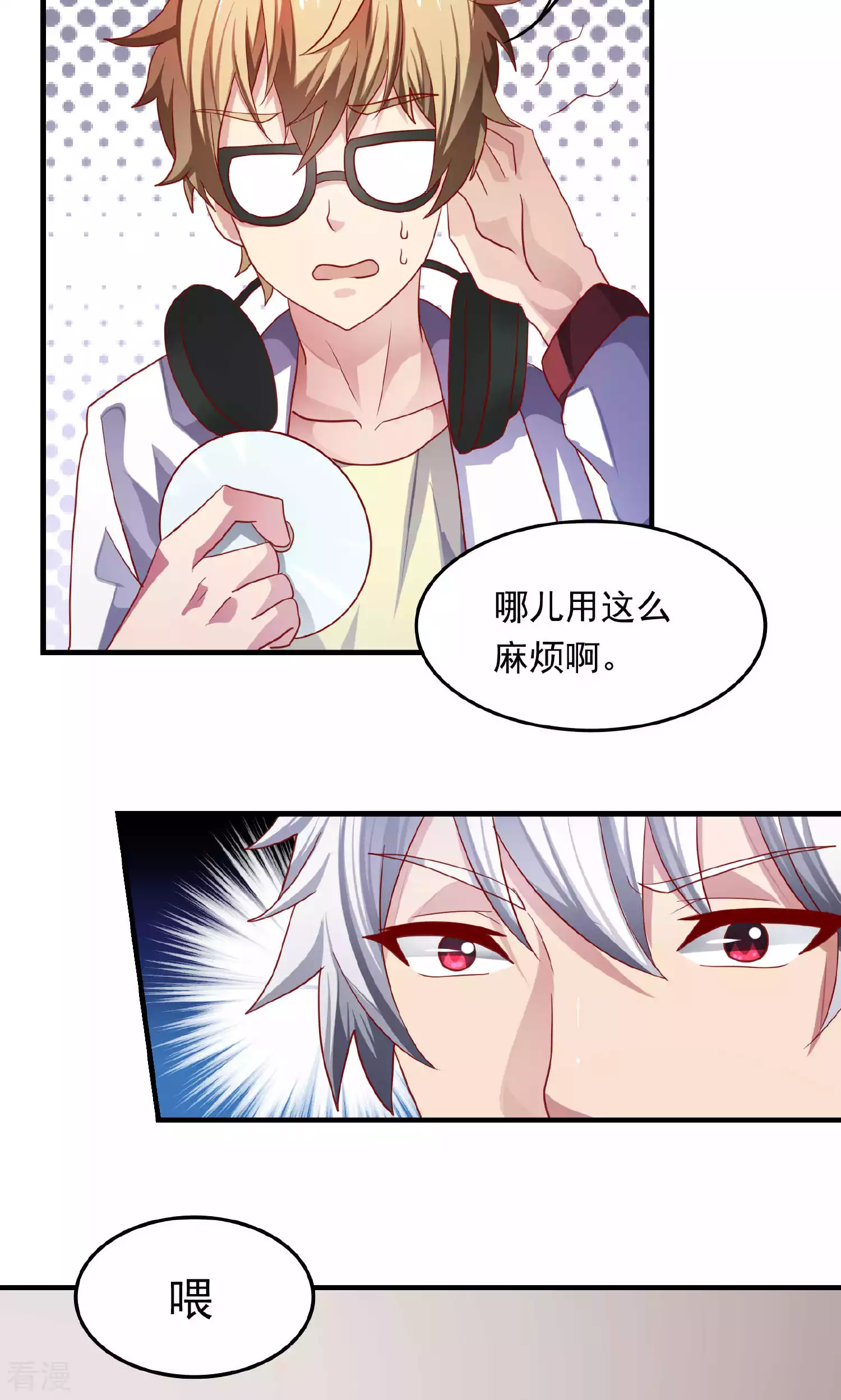 第96话-第96话