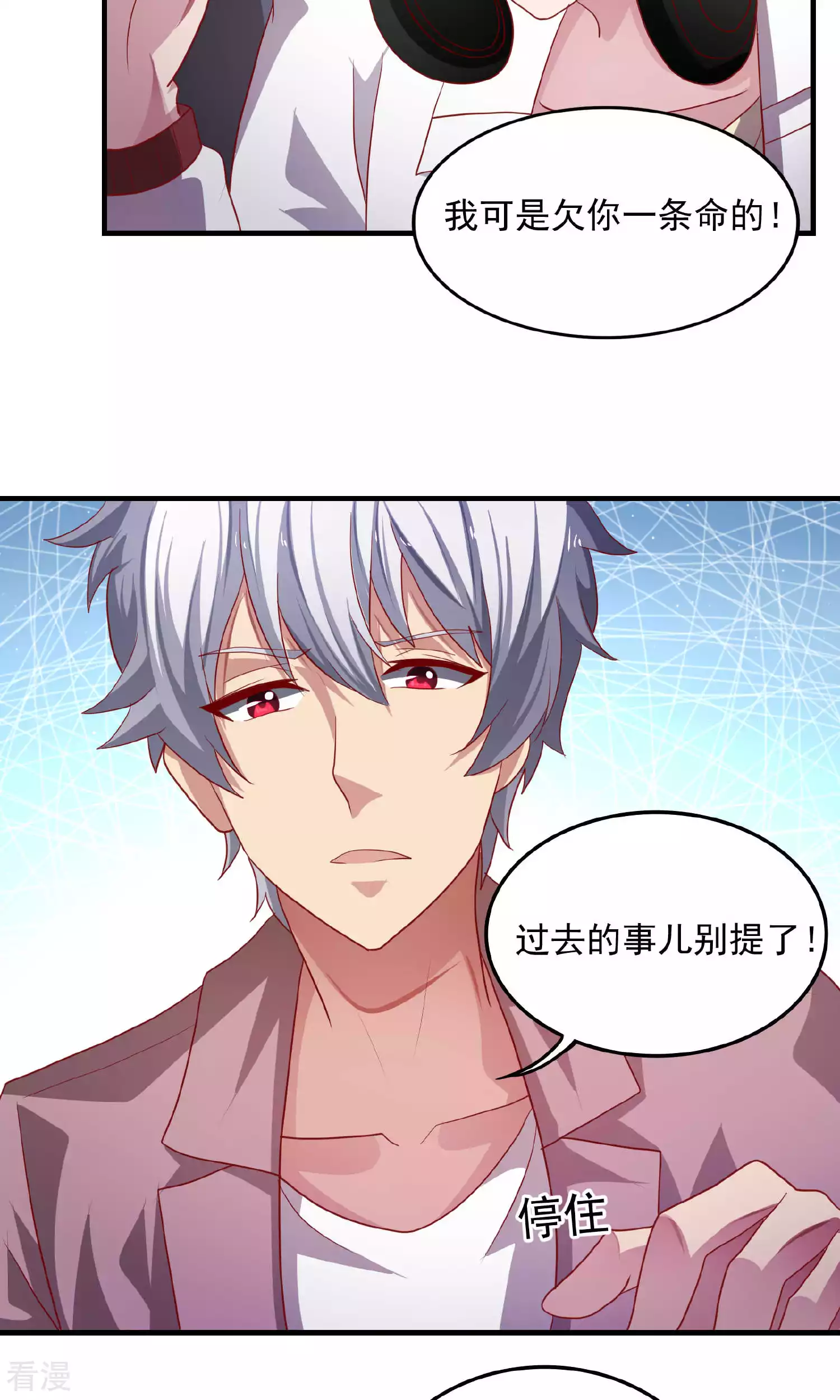 第96话-第96话
