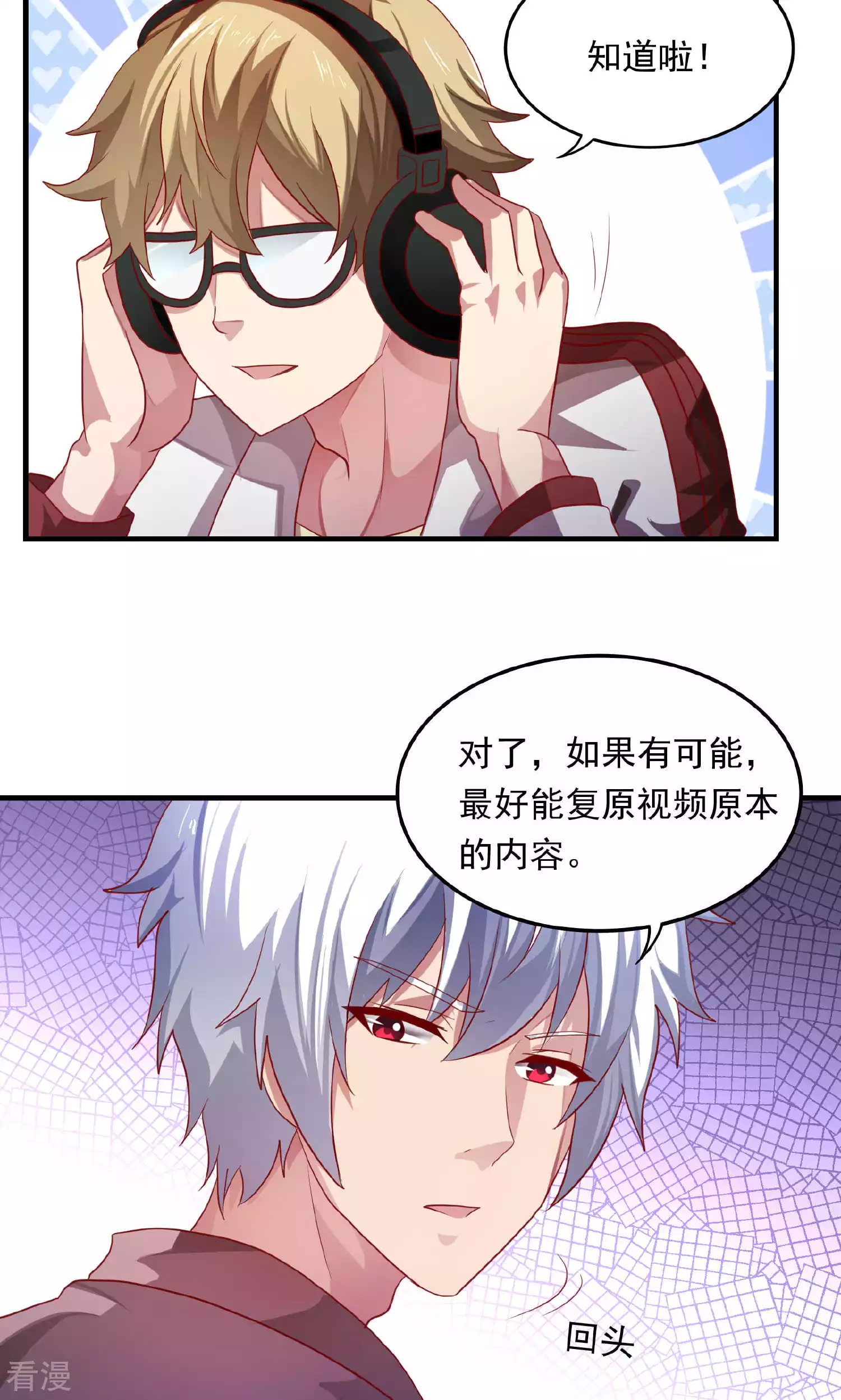 第96话-第96话