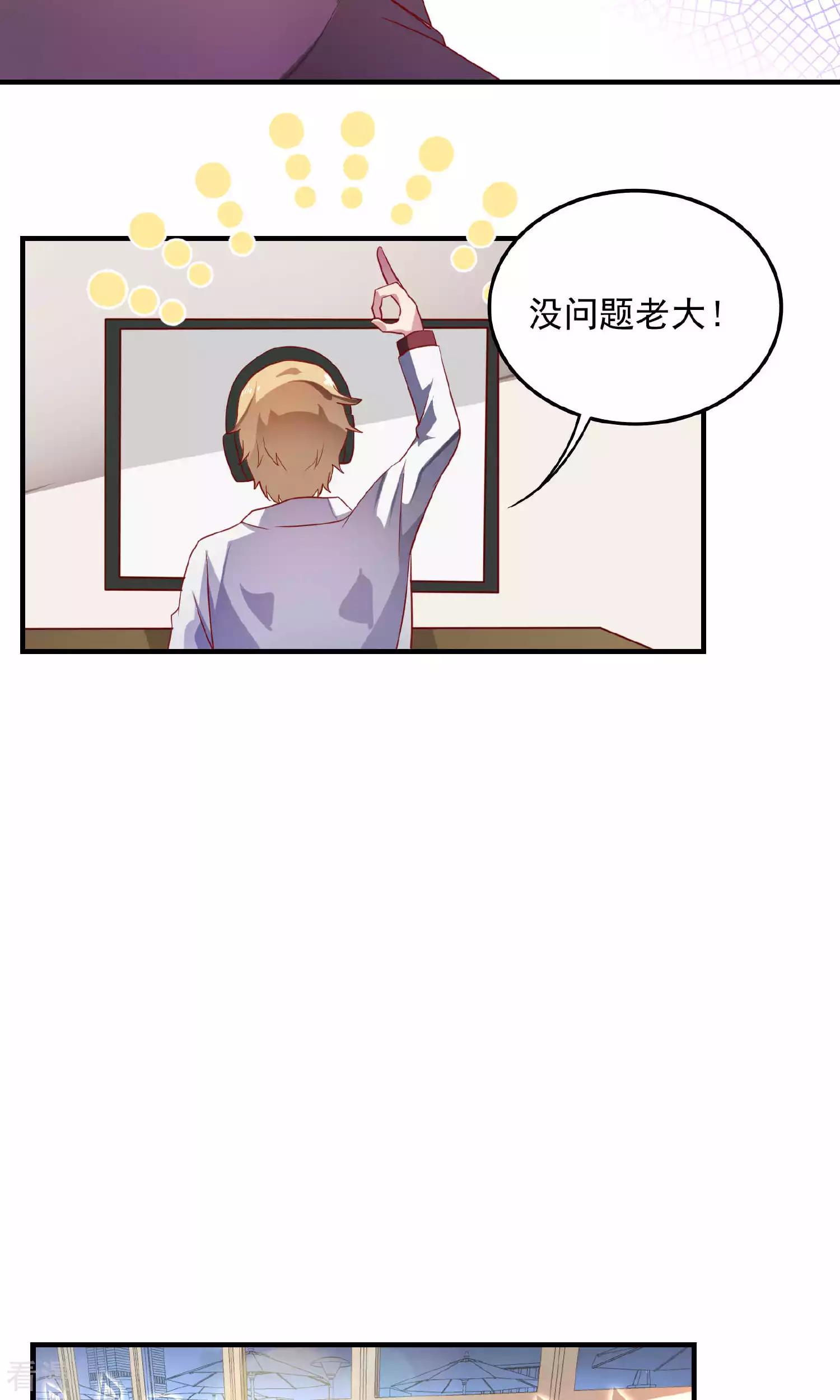第96话-第96话