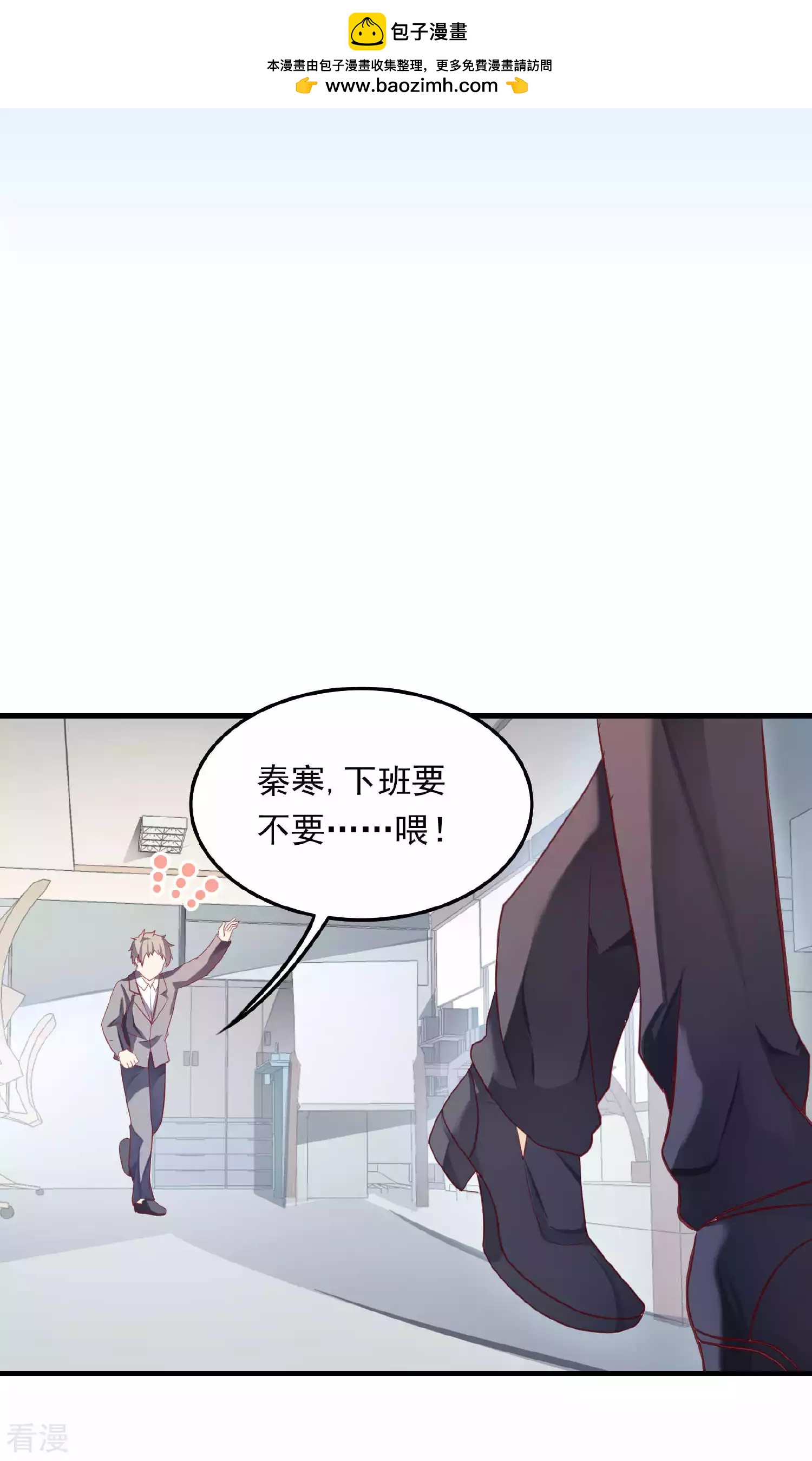 第96话-第96话