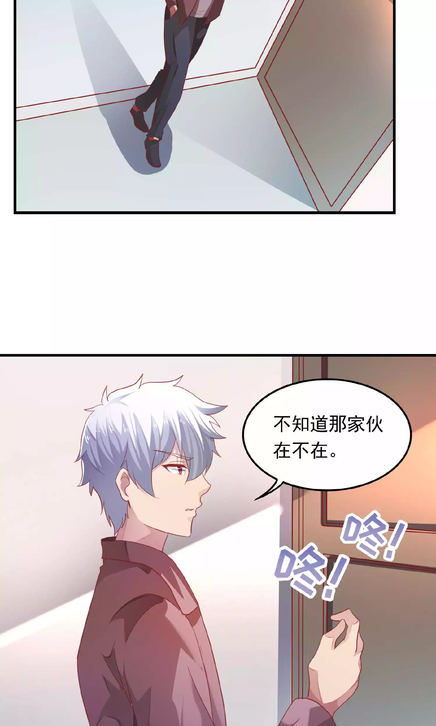 第96话-第96话