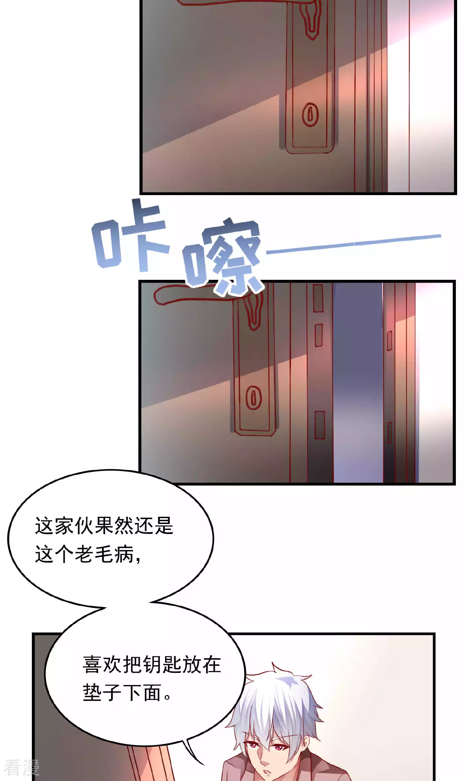 第96话-第96话
