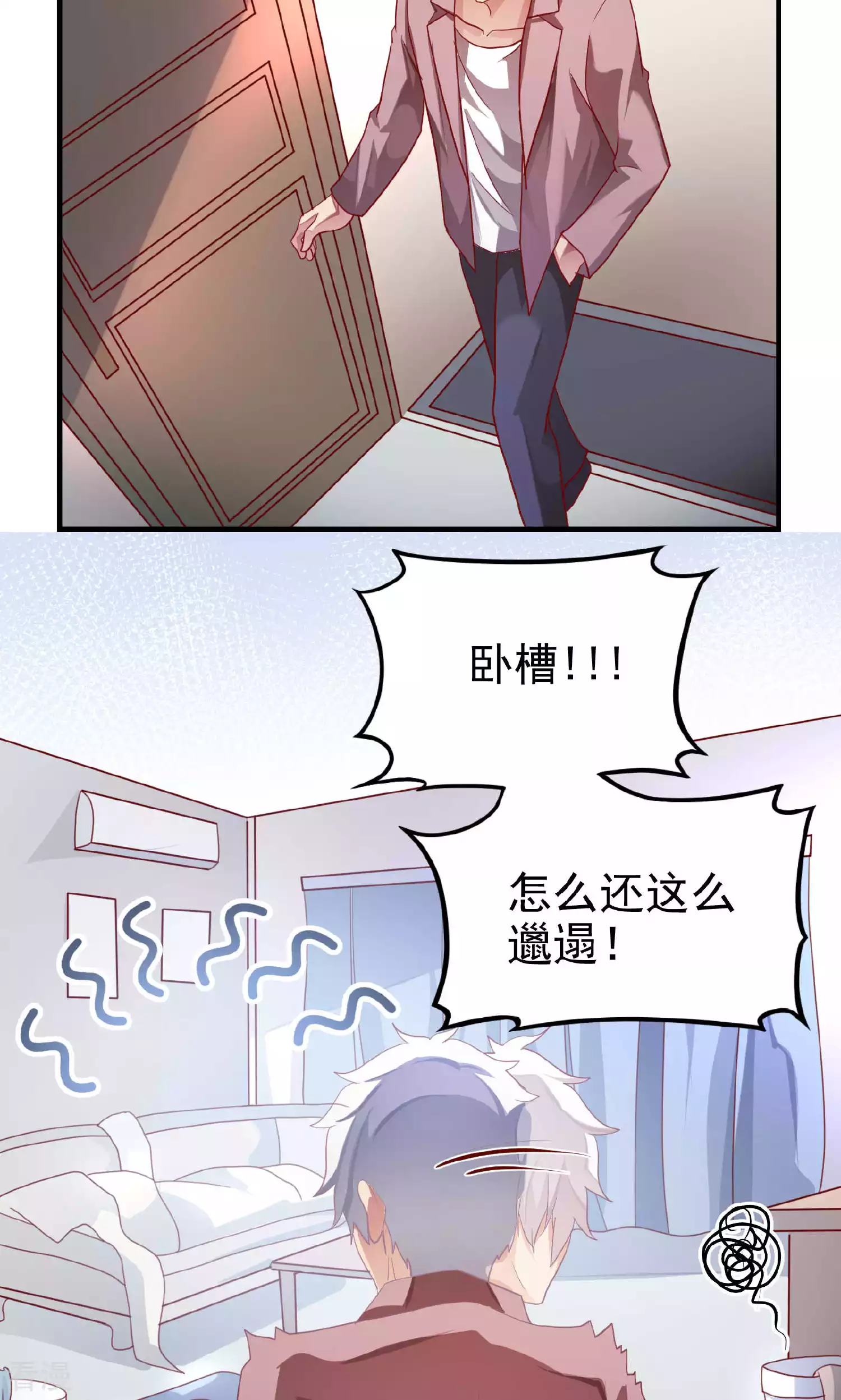 第96话-第96话