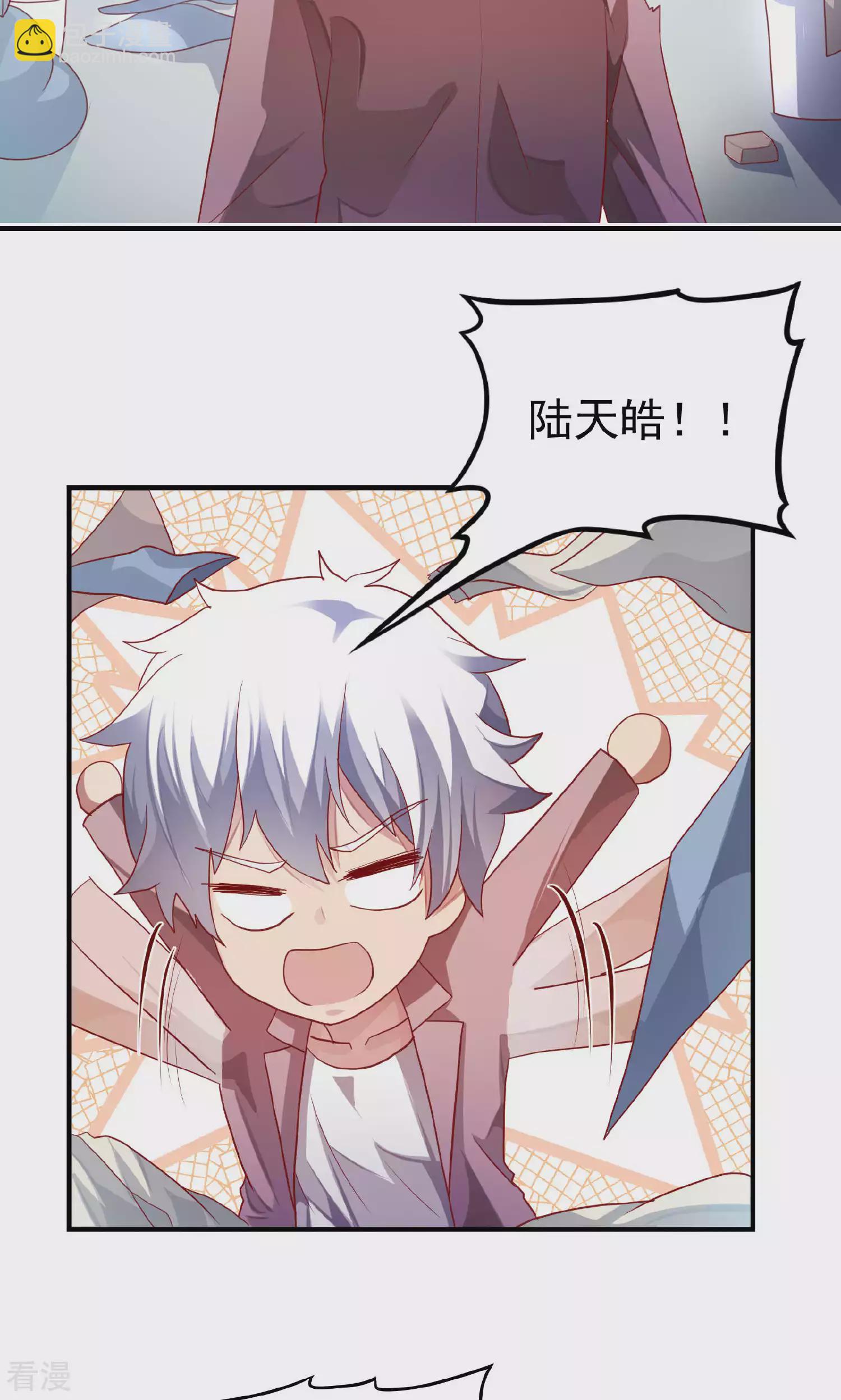 第96话-第96话