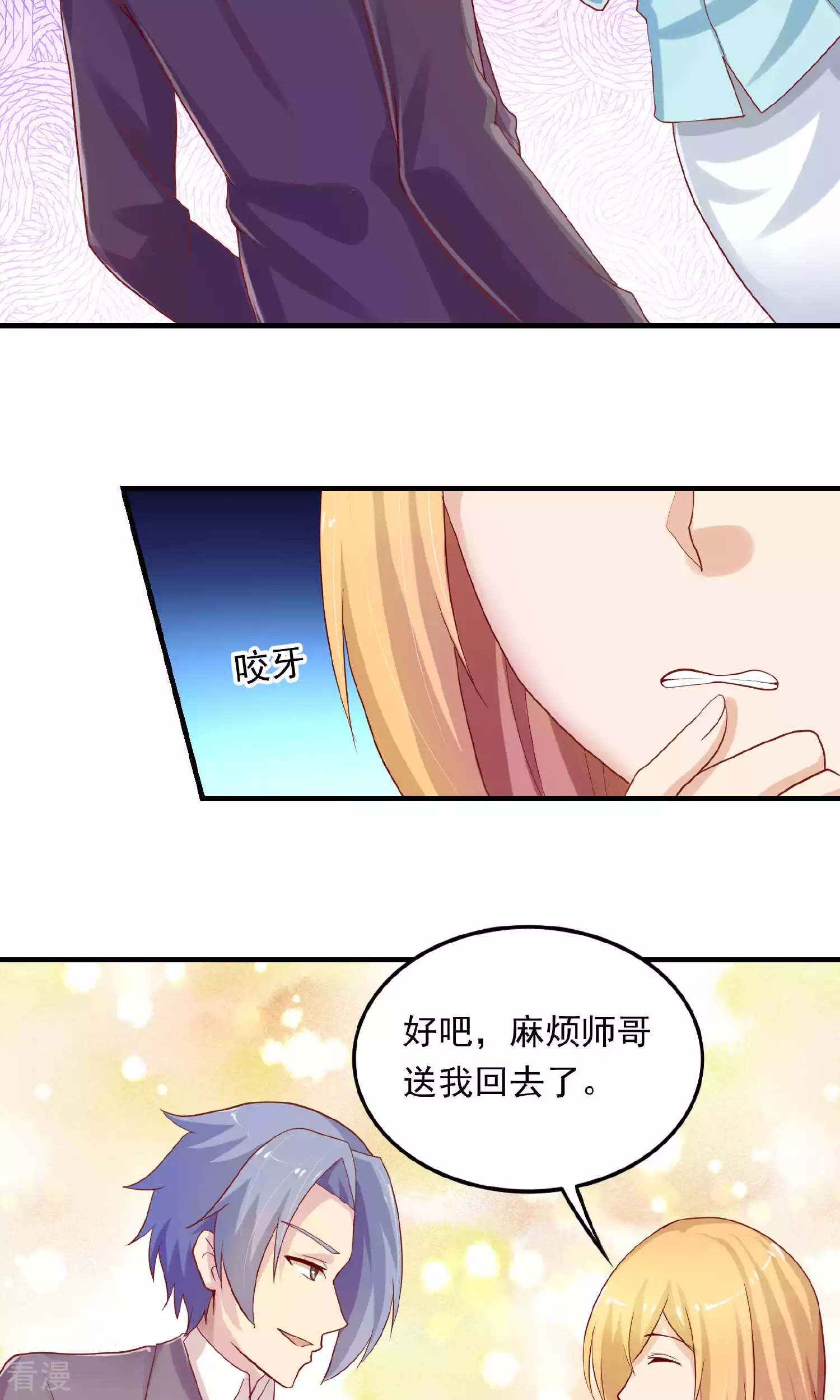 第98话-第98话