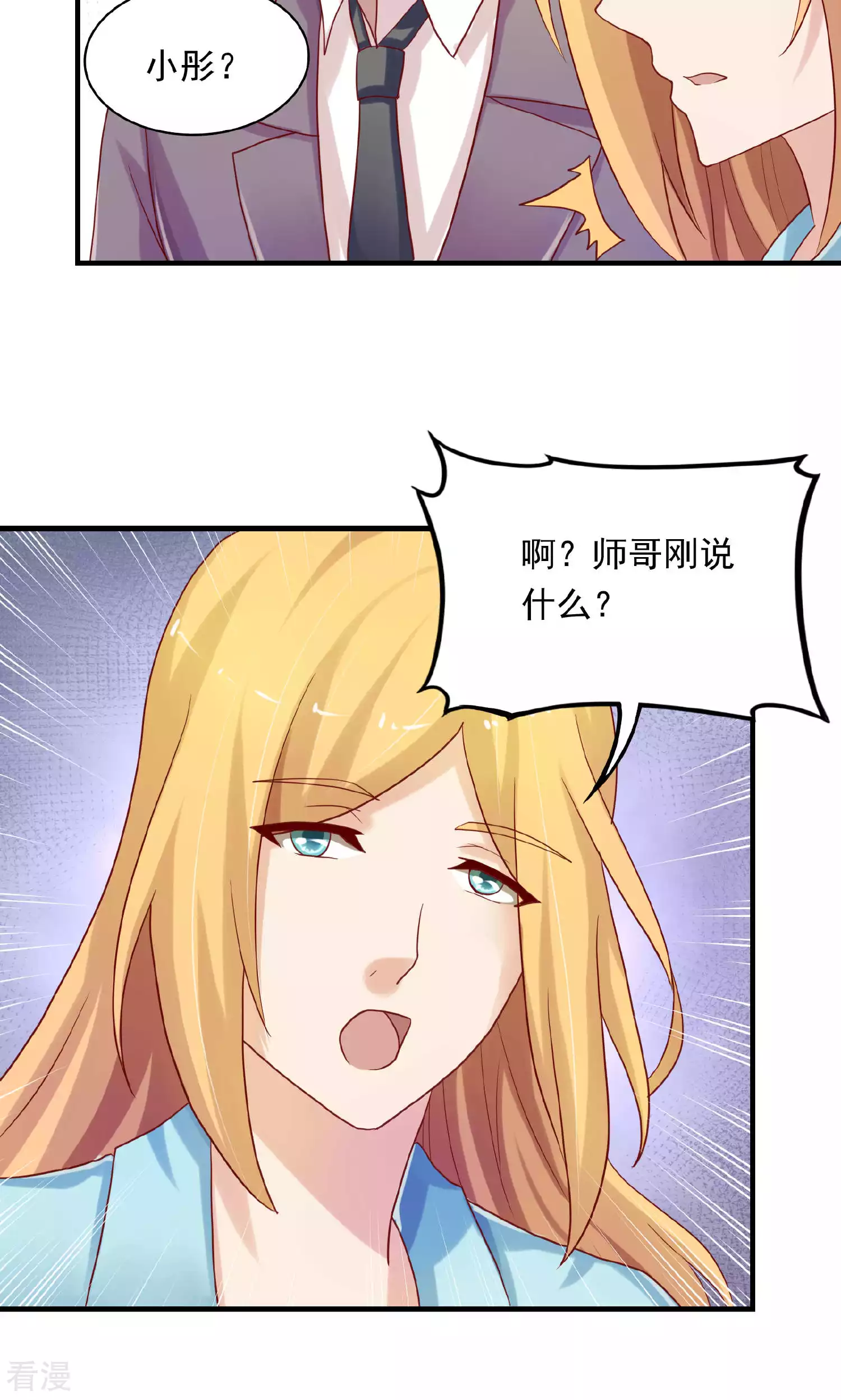 第98话-第98话