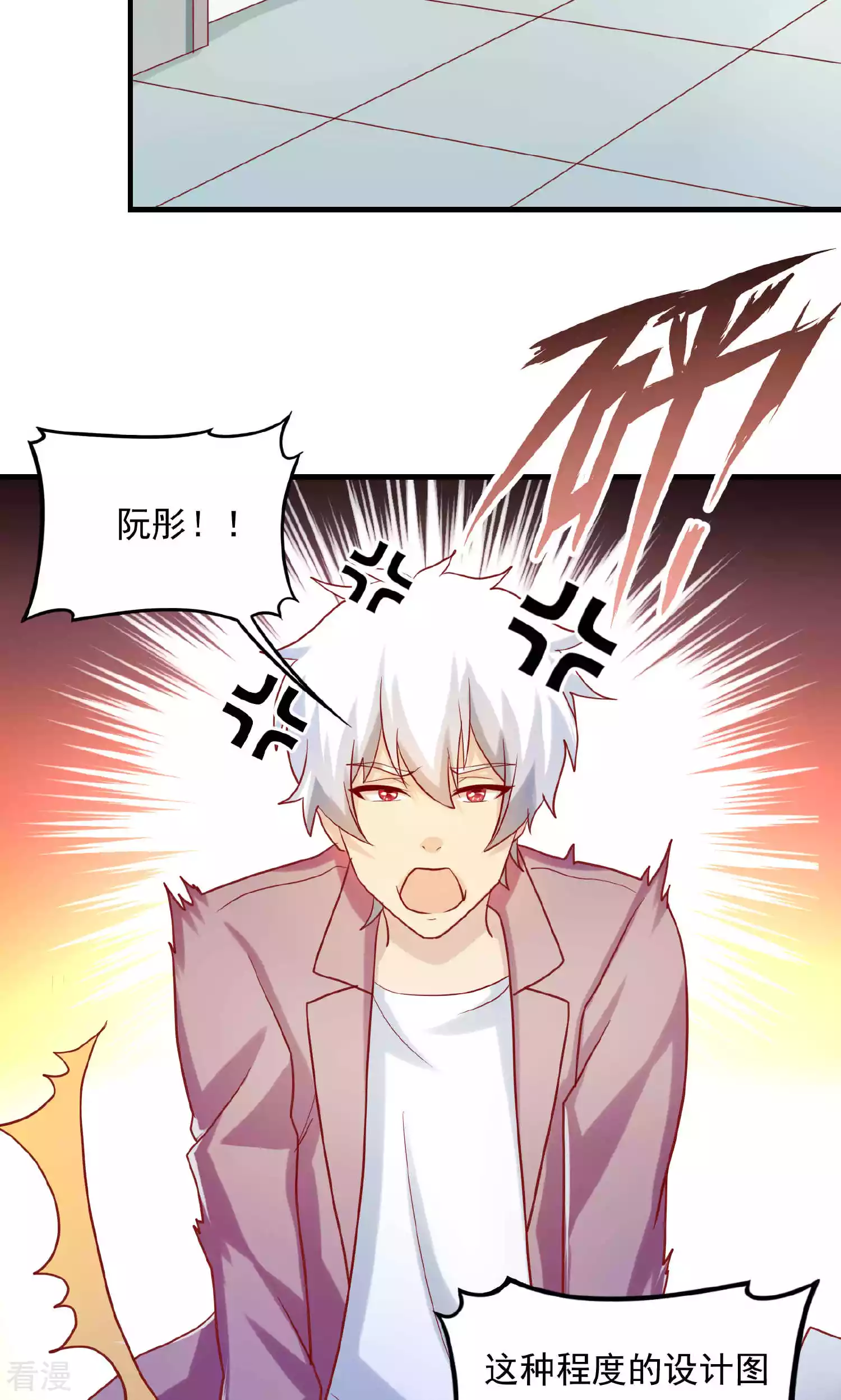 第100话-第100话