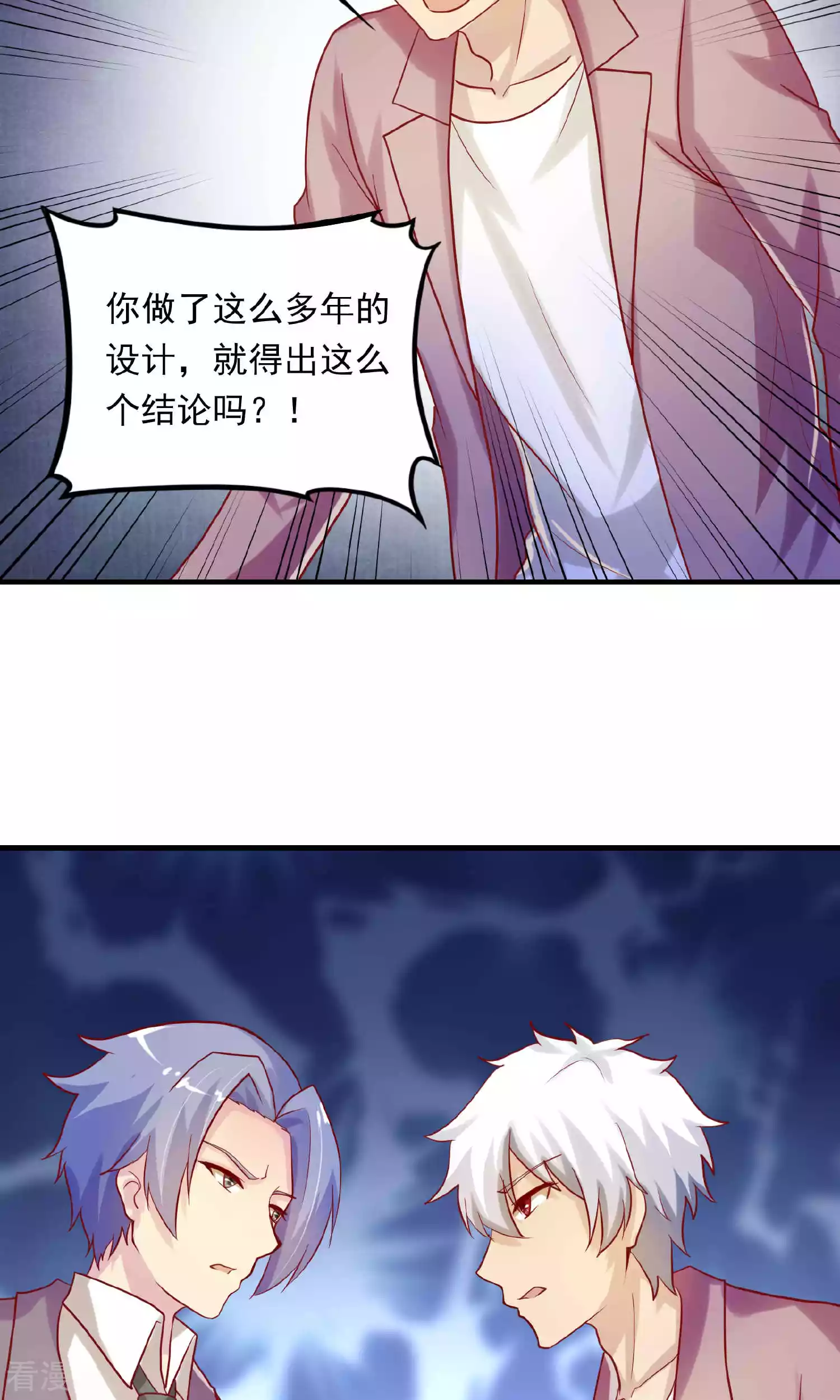 第100话-第100话