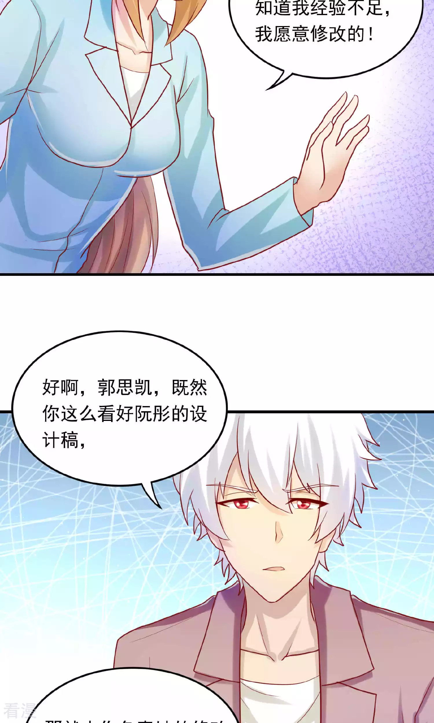 第100话-第100话