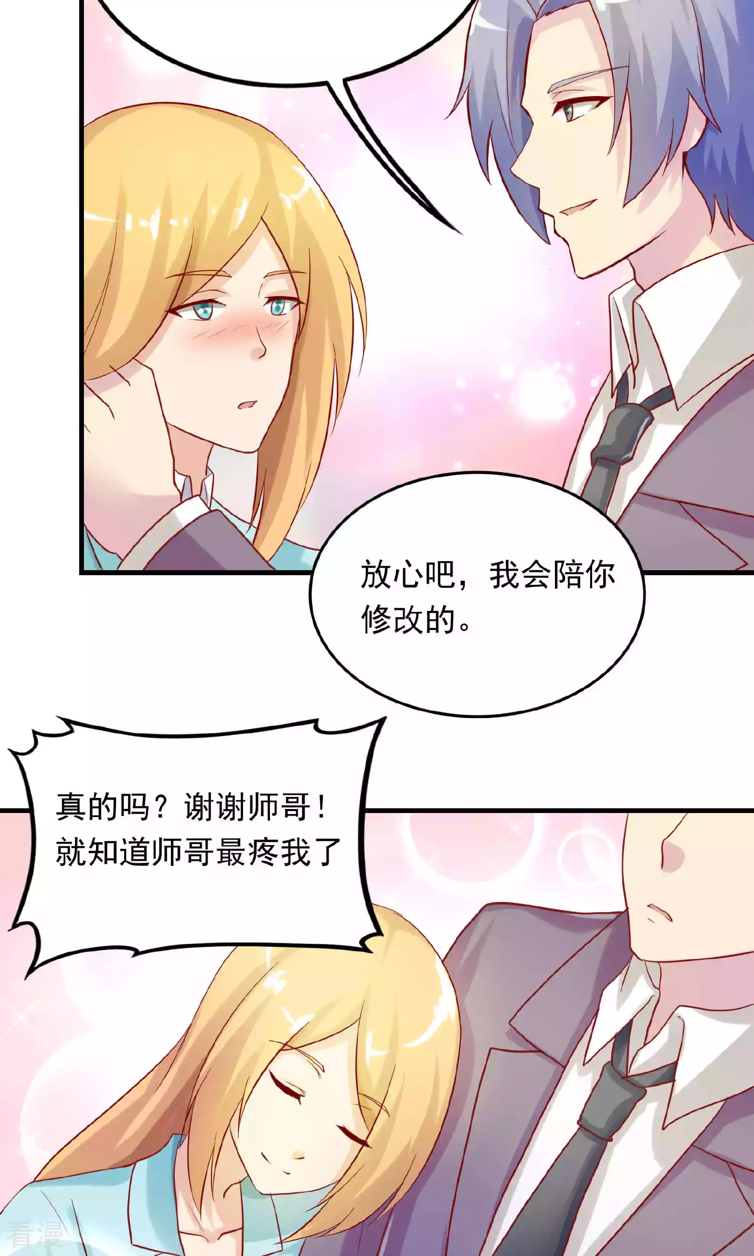第100话-第100话
