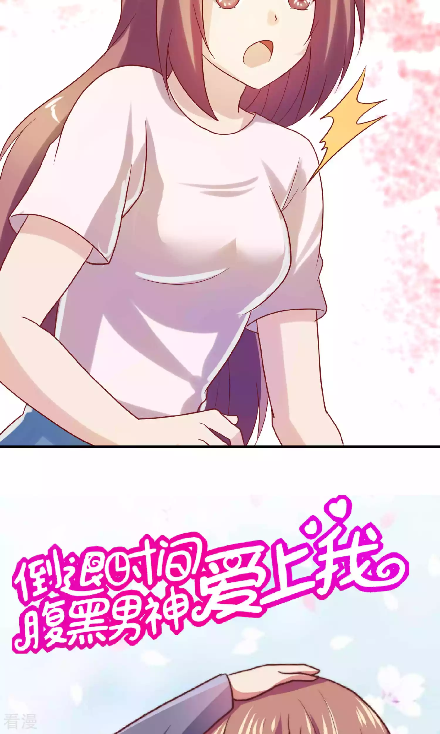 第100话-第100话