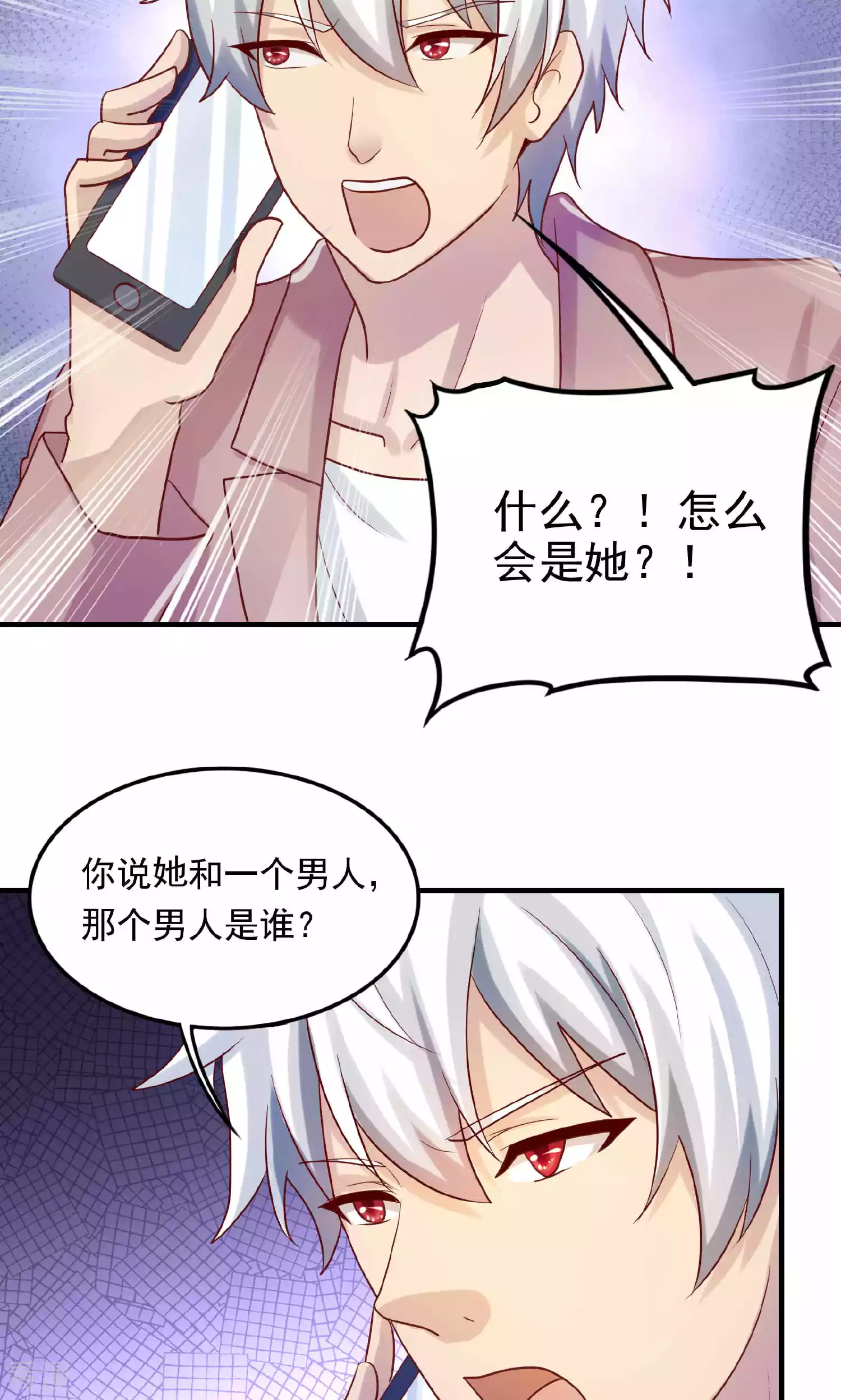 第100话-第100话