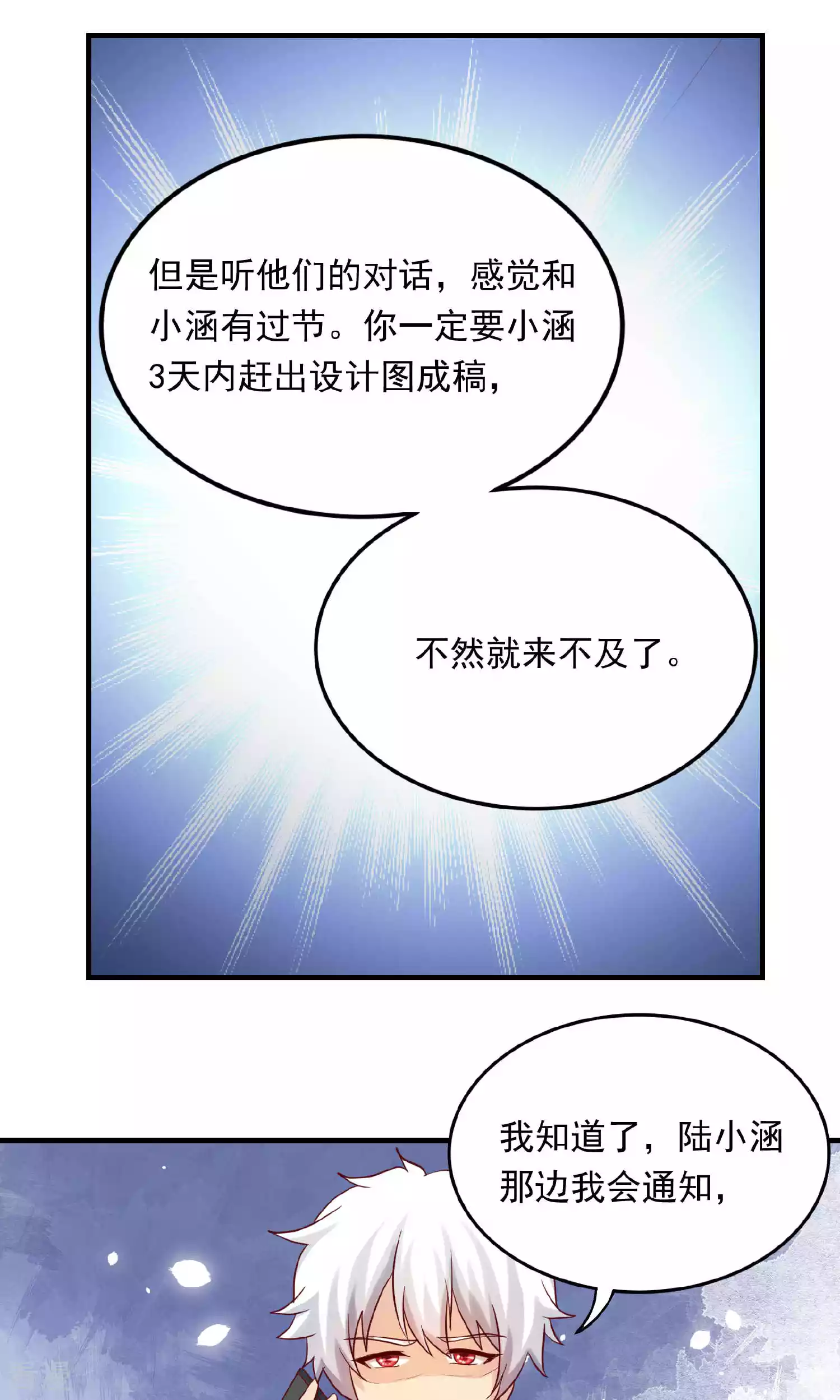 第100话-第100话