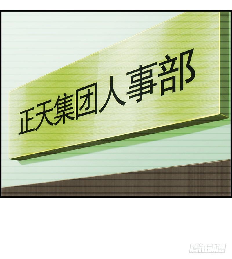 第一话 绑架(1/2)-第2话