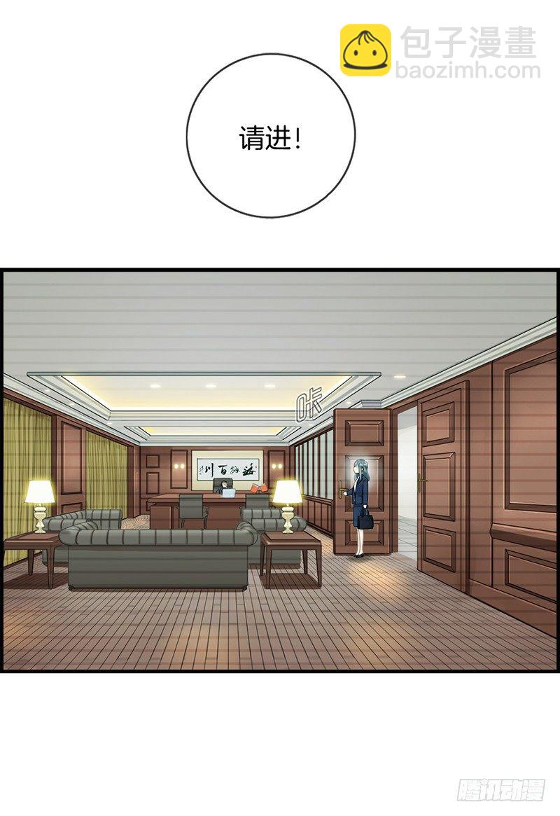 第一话 绑架(1/2)-第2话