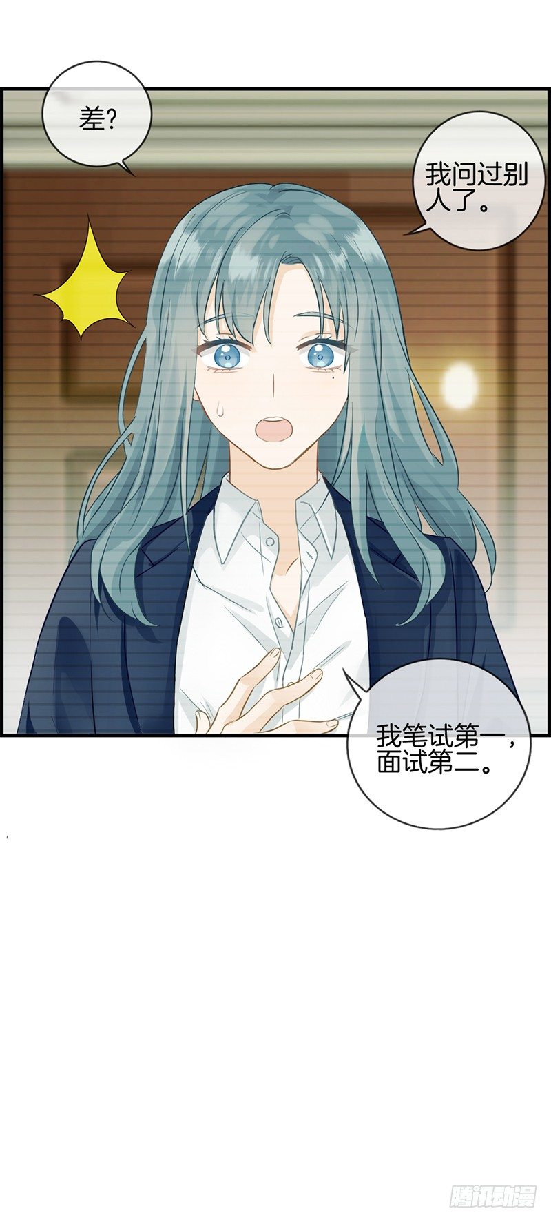 第一话 绑架(1/2)-第2话