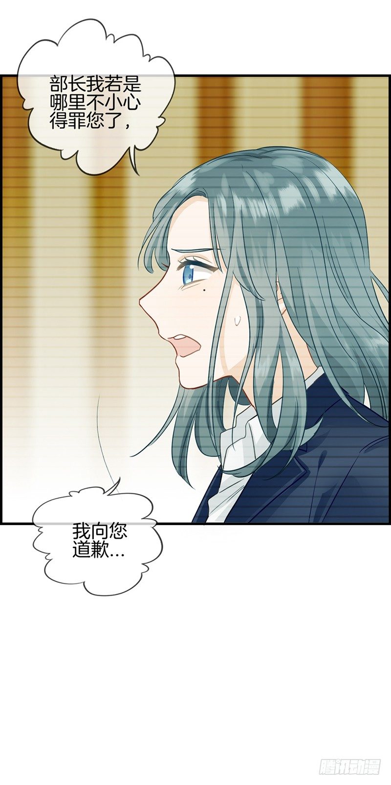 第一话 绑架(1/2)-第2话