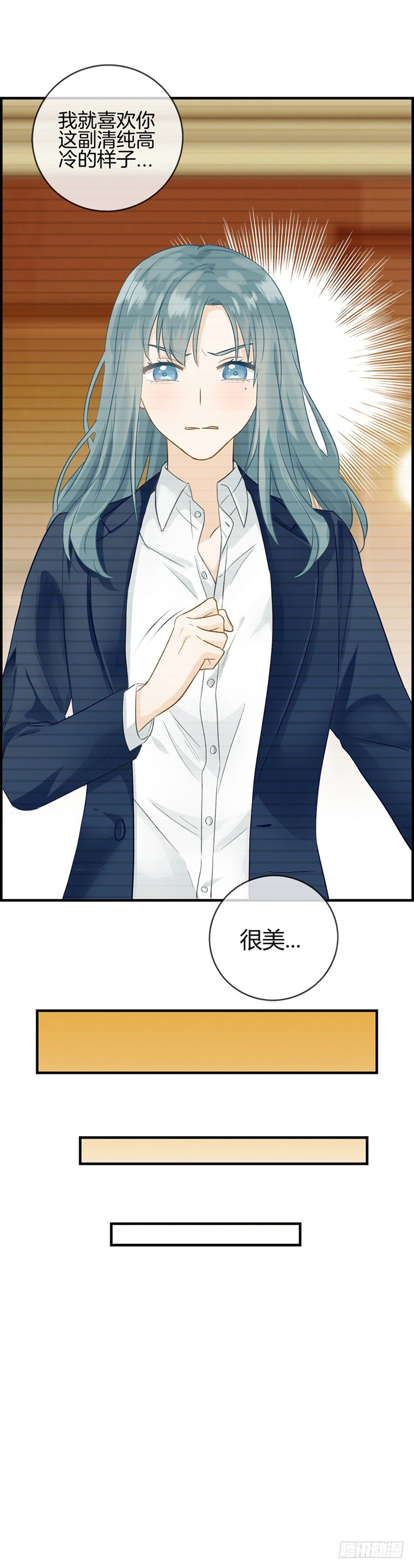 第一话 绑架(1/2)-第2话