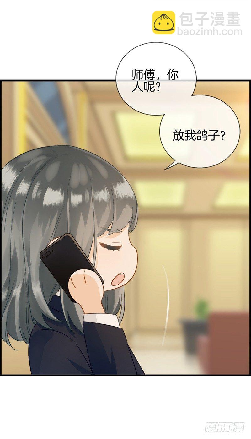 第一话 绑架(1/2)-第2话