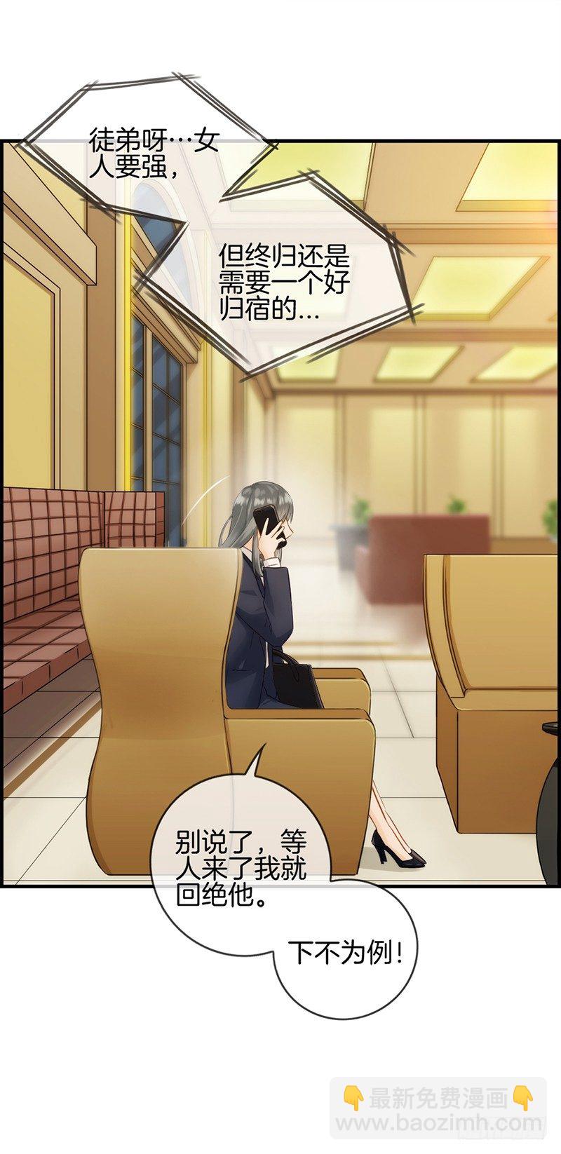 第一话 绑架(1/2)-第2话