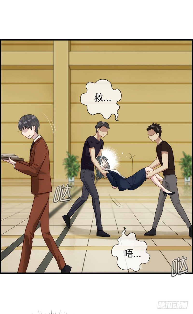 第一话 绑架(1/2)-第2话