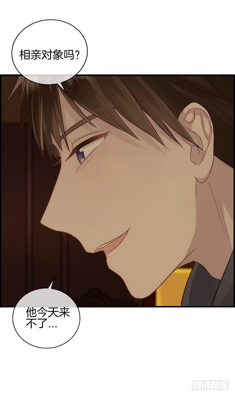 第一话 绑架(1/2)-第2话