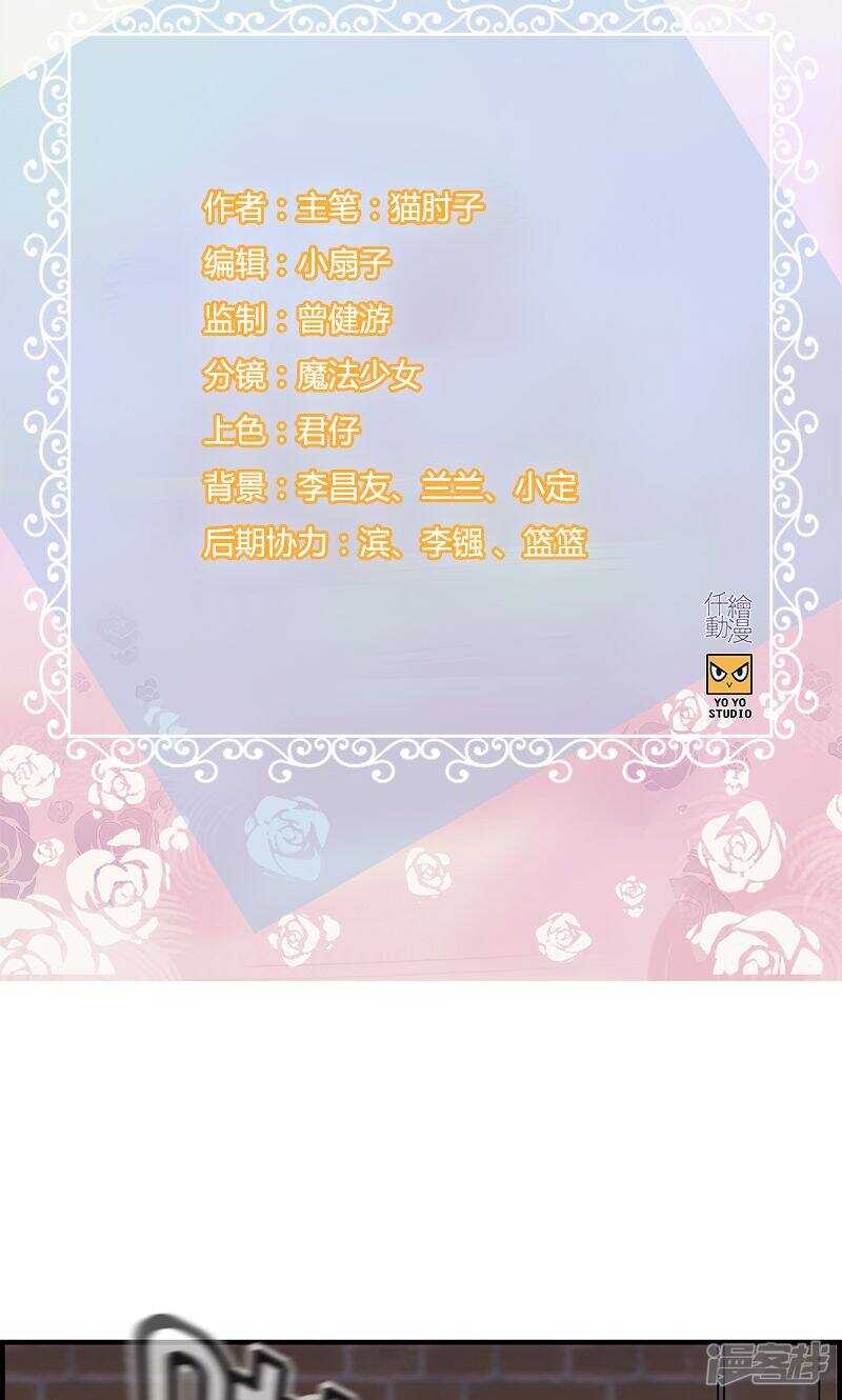 第一百零一话 让他后悔-第102话