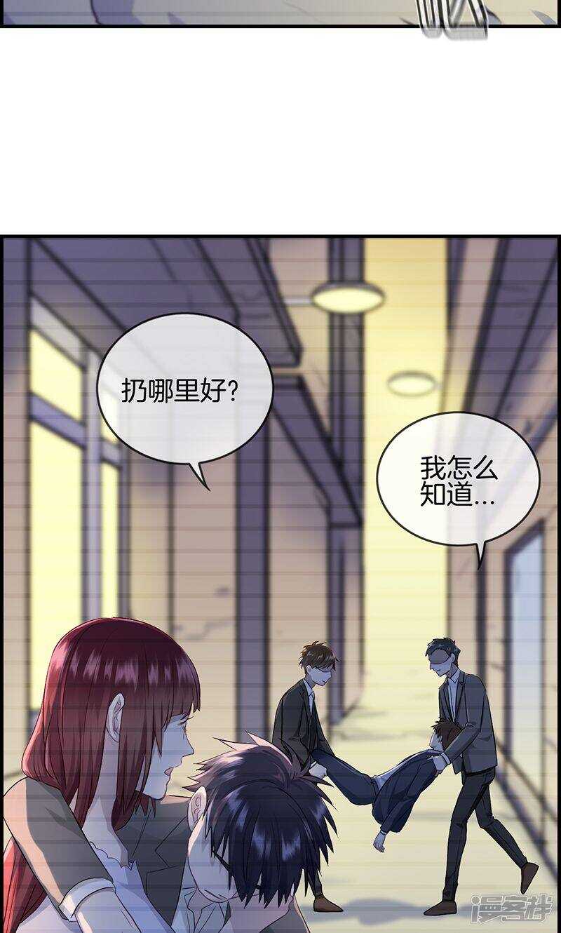 第一百零三话 去死吧-第104话