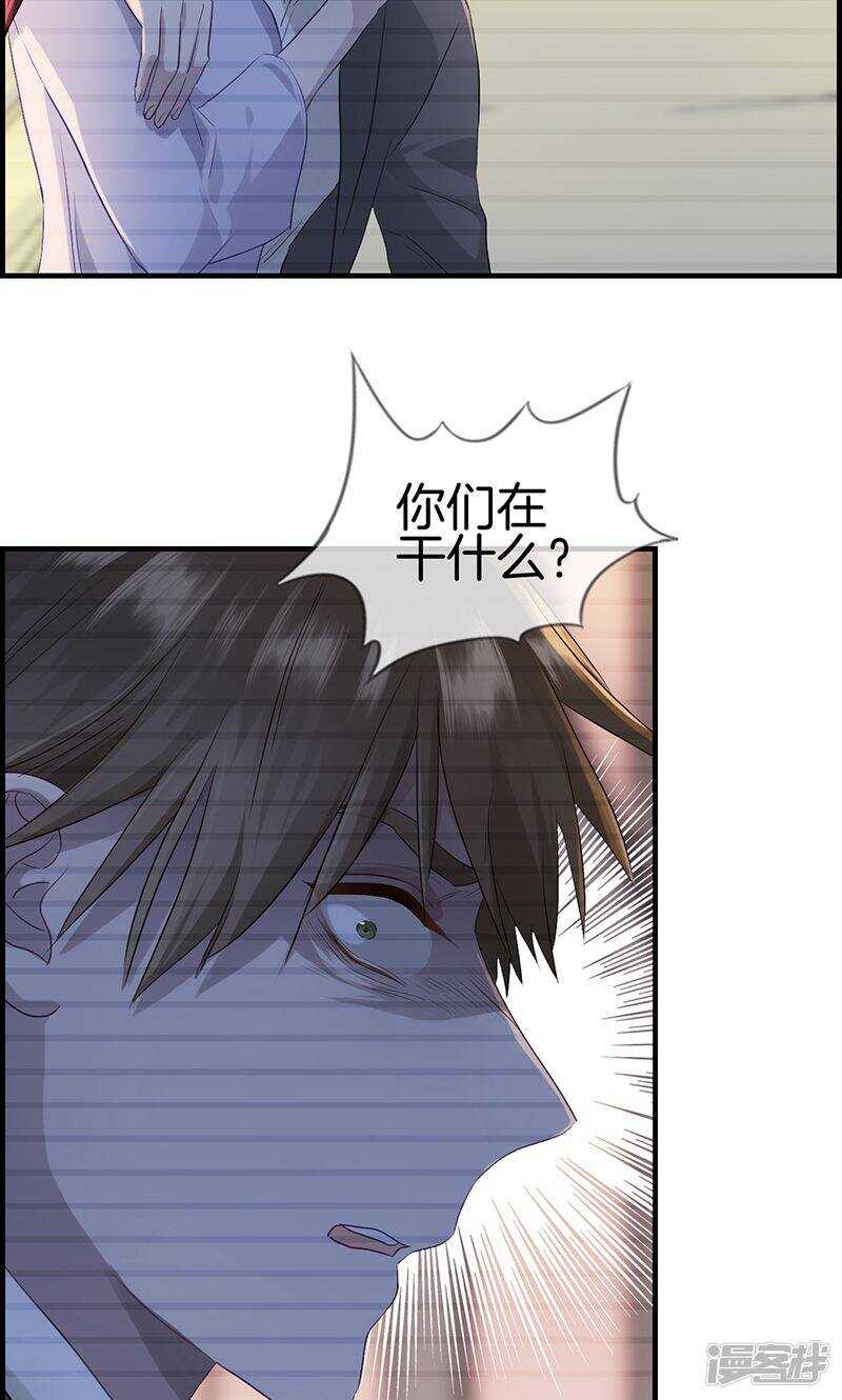 第一百零三话 去死吧-第104话