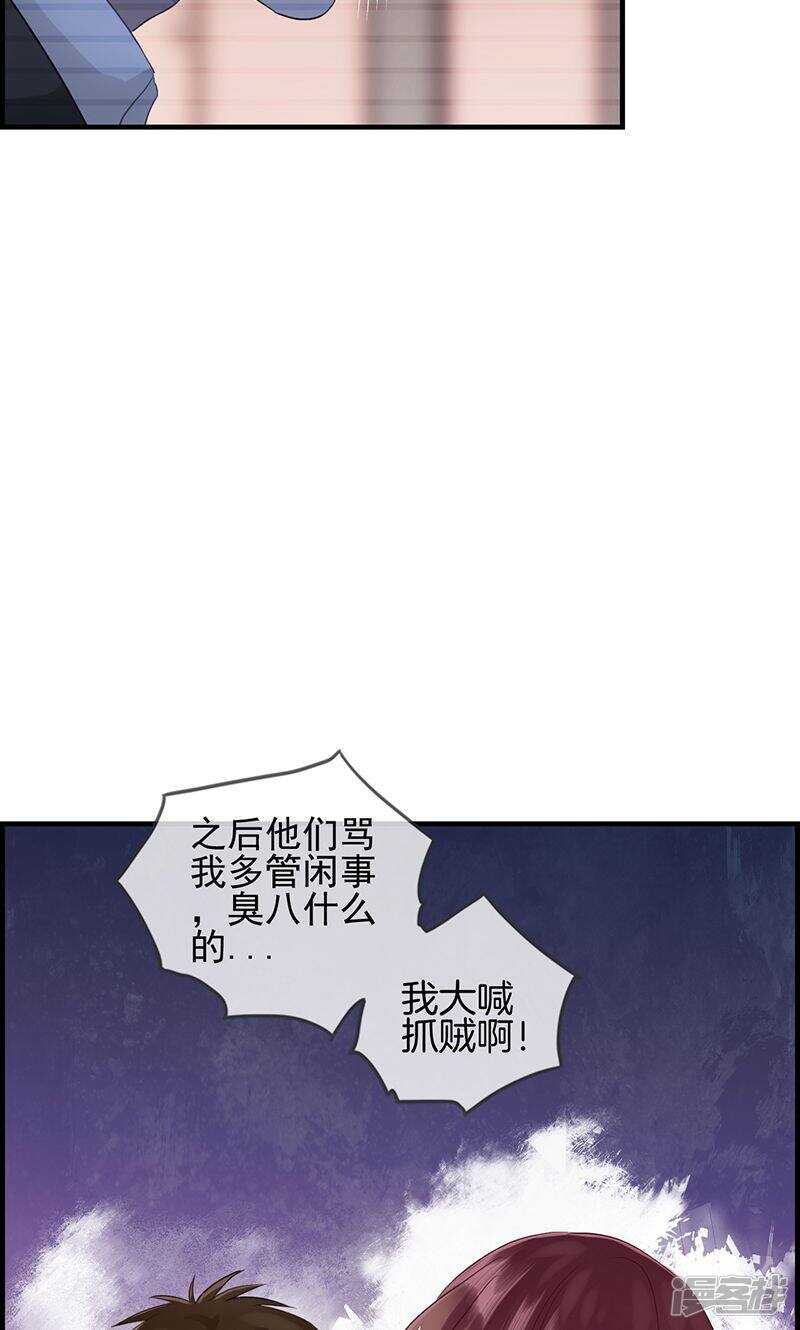 第一百零三话 去死吧-第104话