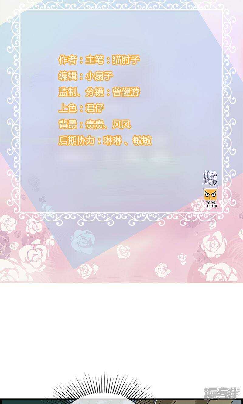 第一百零三话 去死吧-第104话