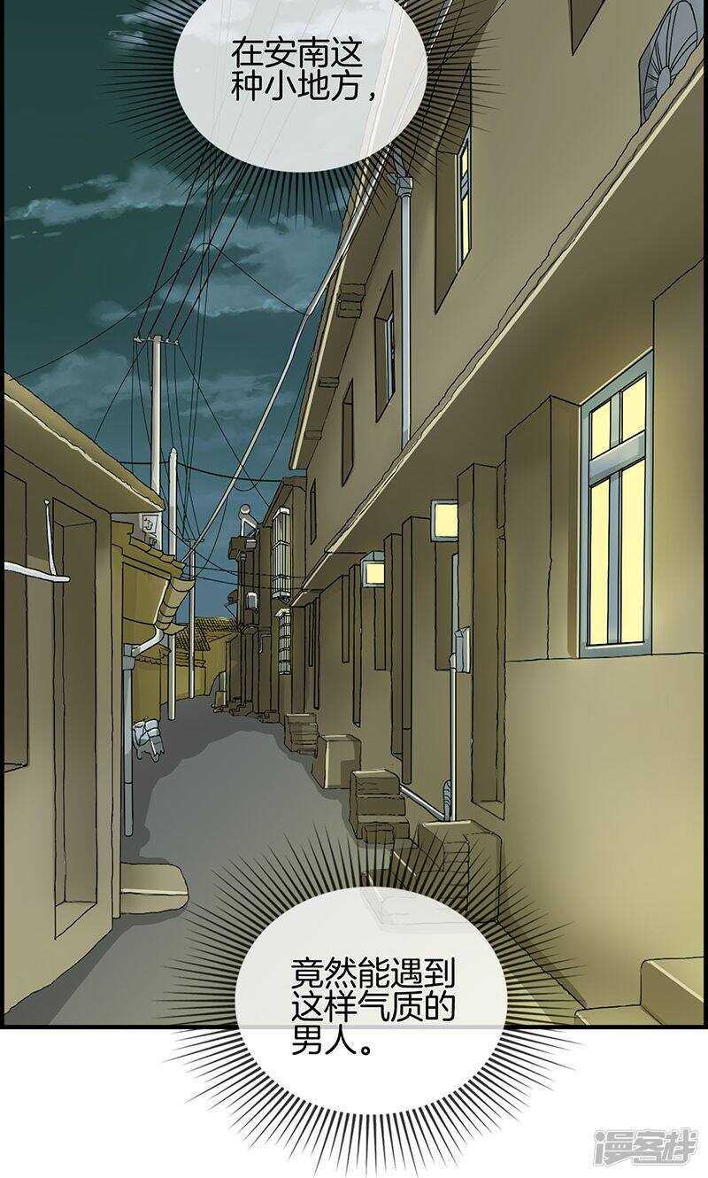 第一百零三话 去死吧-第104话