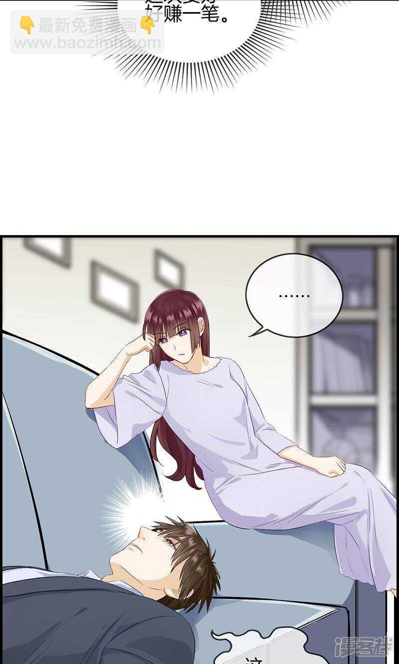 第一百零三话 去死吧-第104话