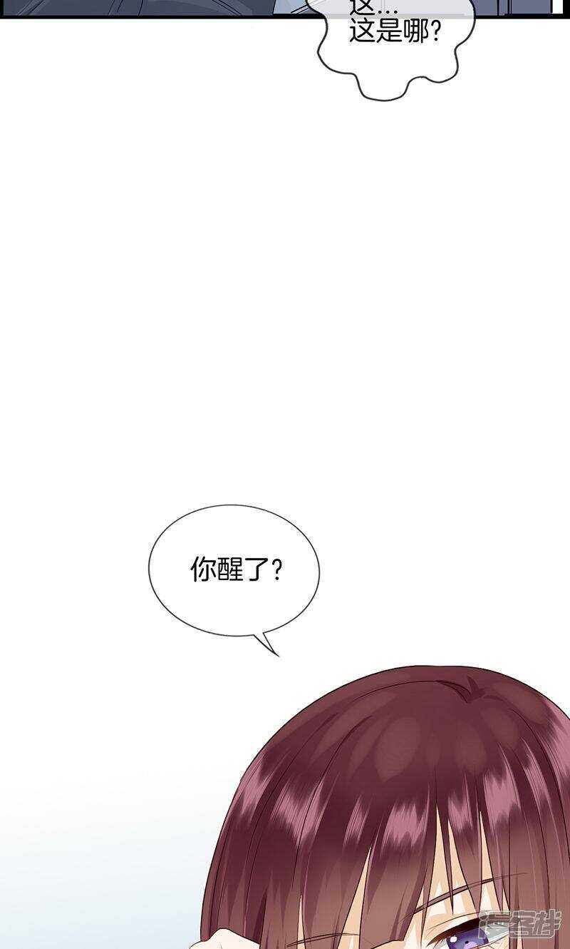 第一百零三话 去死吧-第104话