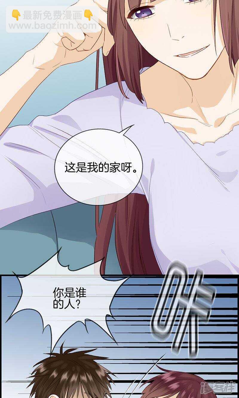 第一百零三话 去死吧-第104话