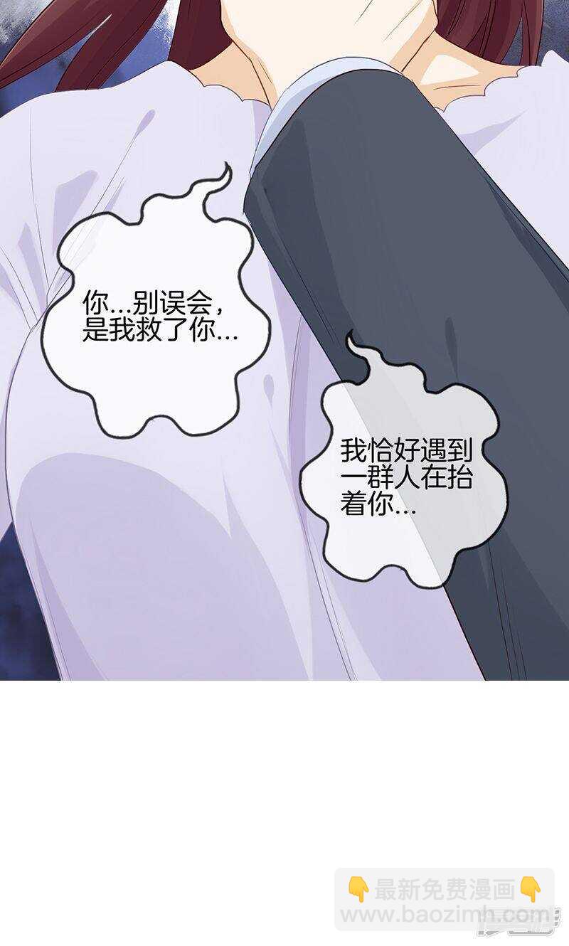 第一百零三话 去死吧-第104话