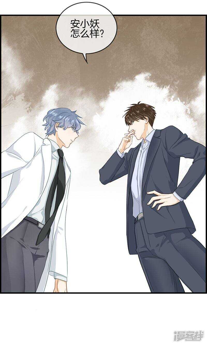 第一百零五话 敌人到底是谁-第106话