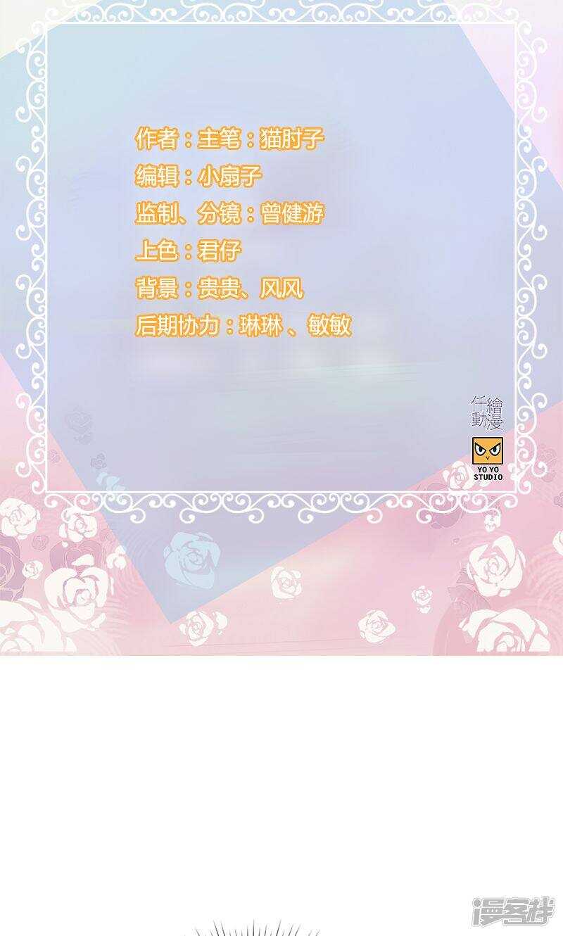 第一百零五话 敌人到底是谁-第106话